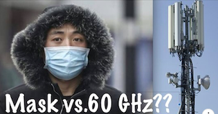 5G mask